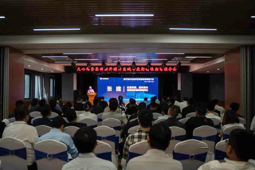 微信圖片_20211011104343.jpg 微信圖片_20211011104343.jpg